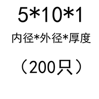 5*10*1 (200)