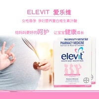 Австралийские закупки подъема подъему женщин готовит беременных женщин с питательной композитной витаминной фолиевой кислотой
