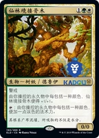 [Card Doudou] Wanzhi Brand Mtg a Zhuo Wangquan Eld Eld Eld