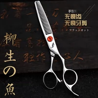 Carlai Piaoliu Shengyu японская парикмахерская ножницы для парикмахерских xsyb530rt без трассировки текстуры женщин для обработки зубов сдвиг
