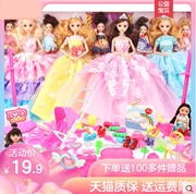 Barbie Set Girl Princess Hộp quà tặng Biệt thự lâu đài Trẻ em Dress Up Nhiều quần áo Đồ chơi 9D - Búp bê / Phụ kiện
