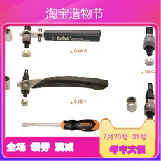 выжимка 台湾立富 icetoolz 04s1 04a5 自行车中轴曲柄拆卸拉玛大齿盘扳手