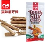 Gỗ Scorpion Stick Cats Molar Stick Clean Răng Cat Snack Clean Răng Cat Molar Rabbit Molar Hạt Cateye cho mèo có tốt không