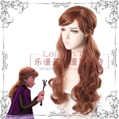 taobao agent Bangs for princess, “Frozen”, cosplay