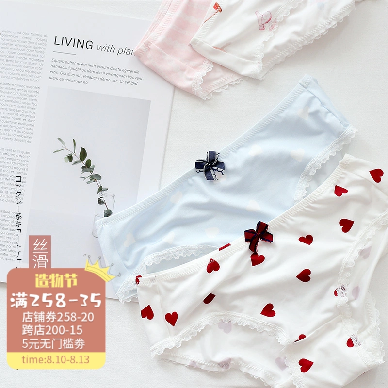 Nhật Bản ngọt ngào sữa lụa phụ nữ đồ lót cô gái ngọt ngào thắt lưng quần lót băng lụa liền mạch đồ lót mùa hè mỏng - Tam giác