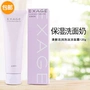 Albion Aobin Aobihong exage kem tươi và hoạt chất tạo bọt kem làm sạch da mặt 120g neutrogena sữa rửa mặt