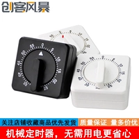 Кухонный таймер посвящен Ins Mechanical Timer Learning Student Mini Rotation Обратный отсчет напоминания таймер