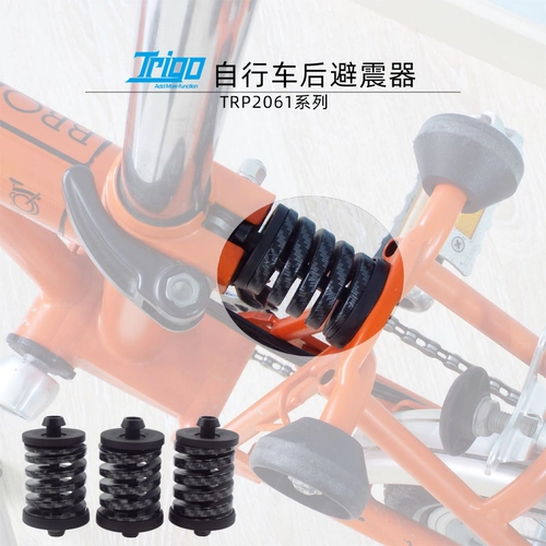 Амортизатор, складной велосипед, модифицированные аксессуары