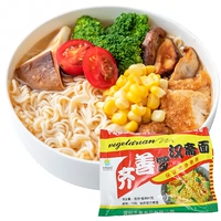 Qi Shan Food Luo Han Zhai Noodle 87G Существенная лапша вентиляционная лапша лапша сухой лапша улыбка лапши