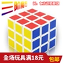 Trẻ em của bé mới bắt đầu Little Girl dành cho người lớn thứ ba-trật tự thông minh Rubik của Cube Puzzle mượt Decompression nâng cao đồ chơi đồ chơi xếp hình