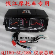 Qianjiang xe máy phần gốc cụ QJ125-F 6B 150-5c 18A cụ lắp ráp trường hợp cụ