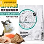 Gourmet nhà bếp mèo thực phẩm cat cat thực phẩm mang thai mèo thực phẩm miễn dịch công thức 1 lb cat cat cat chính hạt sữa nhỏ cat bánh sữa Các loại pate cho mèo
