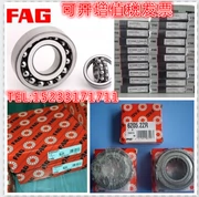 FAG Đức mang chính hãng thu nhỏ chính hãng 628 628.2RSR 628.2ZR 8 * 24 * 8