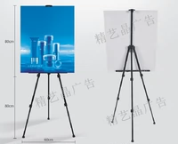 Треугольный Showcore/Pop Poster Frame/Telecopic Booth Rack/Three Leptrods/Yi La Frame/X Display Rack