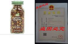 Игрушка для бассейна simply organic red