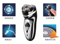 Authentic dao cạo xe Kai Rui JS-868 sử dụng kép dao cạo ba đầu xe cung cấp - Âm thanh xe hơi / Xe điện tử máy hút bụi xe hơi