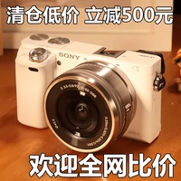 Đặc biệt cung cấp giải phóng mặt bằng Sony Sony ILCE-A6000L kit WIFI micro máy ảnh kỹ thuật số duy nhất danh sách cao máy ảnh chuyên nghiệp