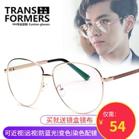 Xue Zhiqian Wu Yifan với cùng một khung kính ngôi sao ếch gương kim loại nam và nữ cá tính retro cận thị khung lớn - Kính khung mắt kính gucci