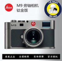 Leica/Leica M9 камера камера титанового золота Limited 500 комплектов, содержащих M35 1.4 Promotion