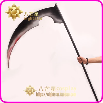 taobao agent Killing angel Zack Azak Foster sickle weapon COS props Halloween Dead sickle