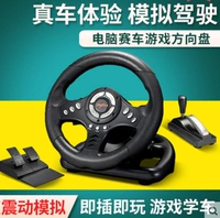Cần cho Speed ​​tay lái Châu Âu xử lý học tập xe simulator khung máy tính trò chơi xe mô phỏng lái xe side bộ chơi game lái xe