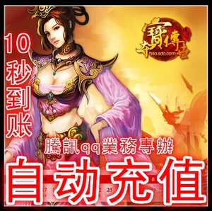 Автоматическая перезарядка Shengfu Hazheng Point Card 50 Юань сокровищ