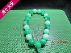 Подвеска для автомобиля Древние Джейд старый