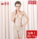 Tingmei nhựa cơ thể chia phù hợp với chính hãng corset đồ lót mùa hè cơ thể mỏng eo tummy hip phần mỏng Corset hai mảnh