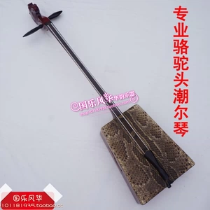 Монгольский музыкальный инструмент Chaoer Matto Professional Performance Head Head Chaoer Wild Python Leather Производитель прямые продажи коробку для инструмента