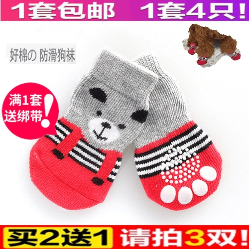 Осенними и зимними собачьи носки, анти -стеснительные костюмы, щенки, щенки, чем медведя плюшевые кошки носки для питомцев