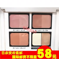 Dịch vụ mua sắm Nhật Bản trực tiếp mail FANCL không có thêm phụ nữ mang thai cho con bú đảm bảo 2 màu gradient màu đỏ mặt đỏ mặt má hồng apieu