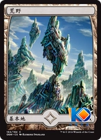 [Пекинская коробка] Wanzhi Mtg Guardian клятва OGW упрощенная китайская железная дикая местность 184