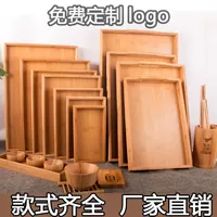 Hỗ trợ tùy chỉnh LOGO pallet gỗ hình chữ nhật pallet gỗ khay gỗ Thương mại khay tre tre khay gỗ rắn khay gỗ - Tấm khay đựng hoa quả bằng gỗ