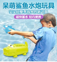 Cá sấu mới bơm nước pháo mùa hè trẻ em bãi biển hồ bơi nước đồ chơi kết hợp súng nước bể bơi phao cho bé