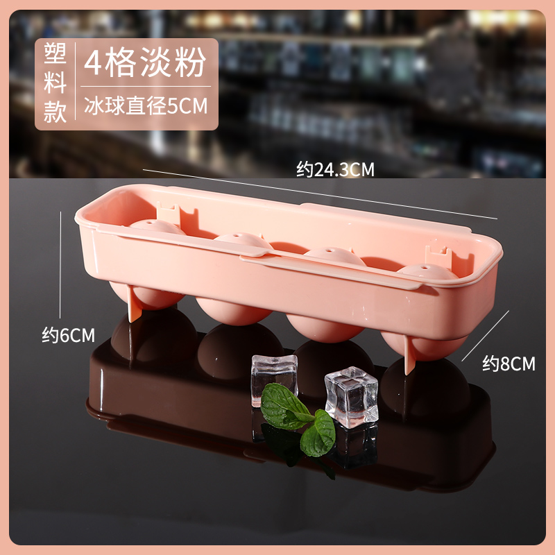 4 Ice Hockey Light PinkYousiju Frozen ice mould originality Homemade ice Box household do Bingge ice-making box Refrigerator Ice hockey Bingge