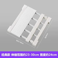 Классический, 23-30см