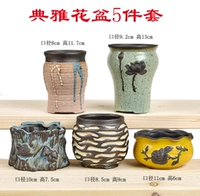 Элегантный цветочный горшок 5 -кузырь