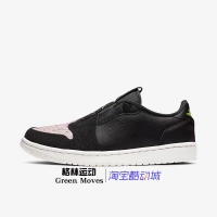 Jordan 1 RET nữ mới nhẹ thoáng khí thoải mái thể thao giày bóng rổ thấp AV3918-002-408 - Giày bóng rổ giày xtep