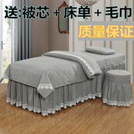 Cao cấp cotton vẻ đẹp trải giường bốn bộ bốn mùa beauty salon SAPA giường massage bìa vật lý trị liệu giường đặt bốn bộ