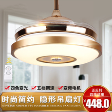 Потолочный вентилятор 变频隐形吊扇灯 风扇灯客厅餐厅卧室家用简约现代带led的风扇吊灯 By Hao