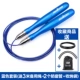 Blue Upgrade-Send-Send 3-метровая резервная веревка