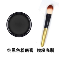 Черный тональный крем