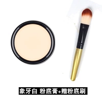 Щетка для кремового кремового крема из слоновой кости.