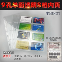 Mingtai Brand PCCB Общий стандарт 9 -отверстие для карты телефонной карты.