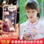 Tình yêu, cùng năm, Yang Zi, cùng một đoạn oppor17 vỏ điện thoại di động r15 dream phiên bản r17pro bọc silicon mềm - Phụ kiện điện thoại di động đỡ điện thoại