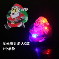 Задний карманный старик случайным образом начинается случайным образом