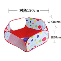 1,5-метровый бальный бассейн [Последний заказ внешней торговли]