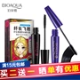 Mascara uốn cong lâu không thấm nước không nở rộ tăng trưởng dày khóa màu trang điểm xử lý - Kem Mascara / Revitalash mascara dưỡng mi