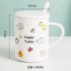 Happy Porcelain Cover+Exclusive Spoon