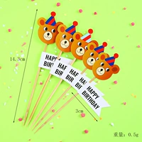 Bear Banner HB Paper положить флаг